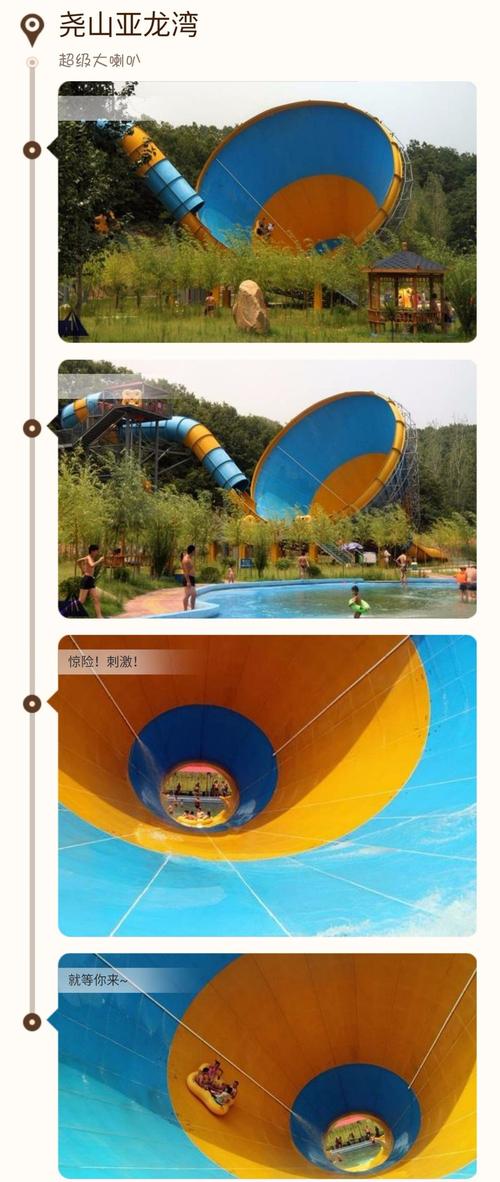 水上世界内有777安卓汉化版：最新版本下载地址