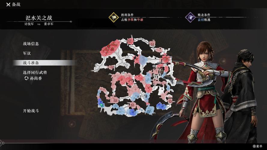 真三国无双绅士版游戏体验分享，福利满满的绅士游戏