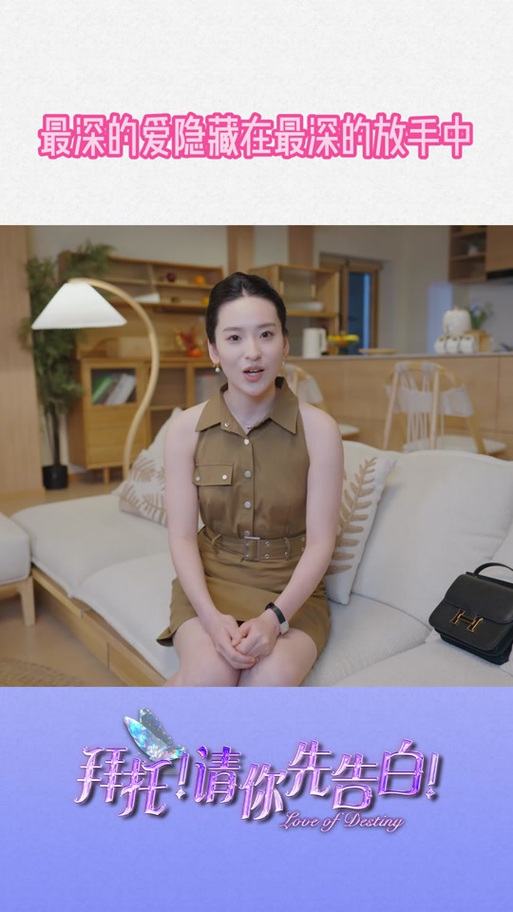 哪里可以下载拜托请你先告白?多个网盘资源合集!