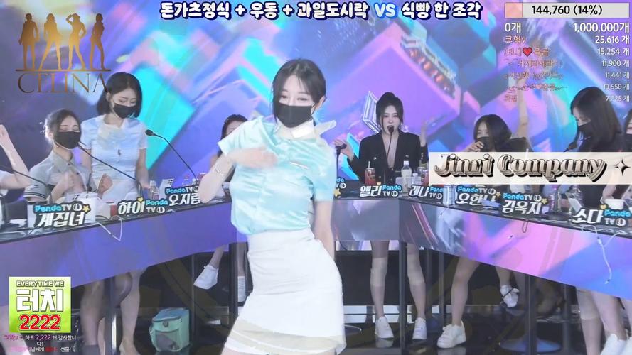 Jinricp韩国女团官方正式版下载，最新版资源等你来！