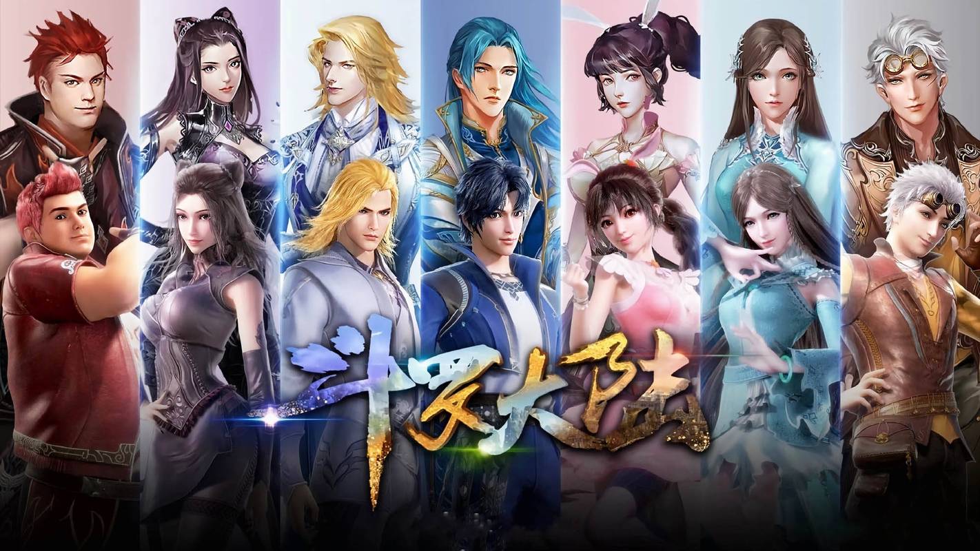 最新斗罗大陆合集汉化版更新:有哪些内容值得一看?