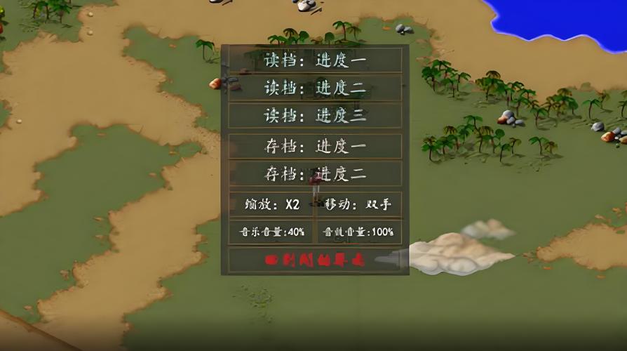 金庸群侠传X无双V2.2.0官中魔改全明星MOD玩起来怎么样