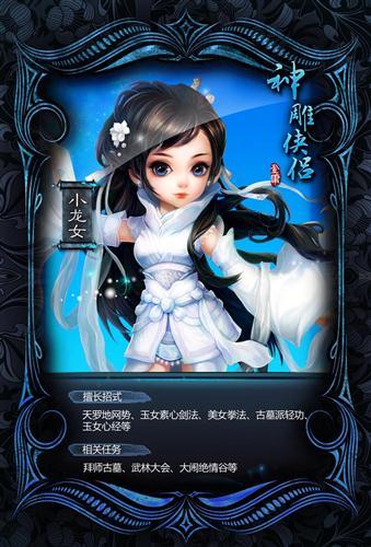 好玩的杀手神话杨过游戏:武侠世界等你闯荡