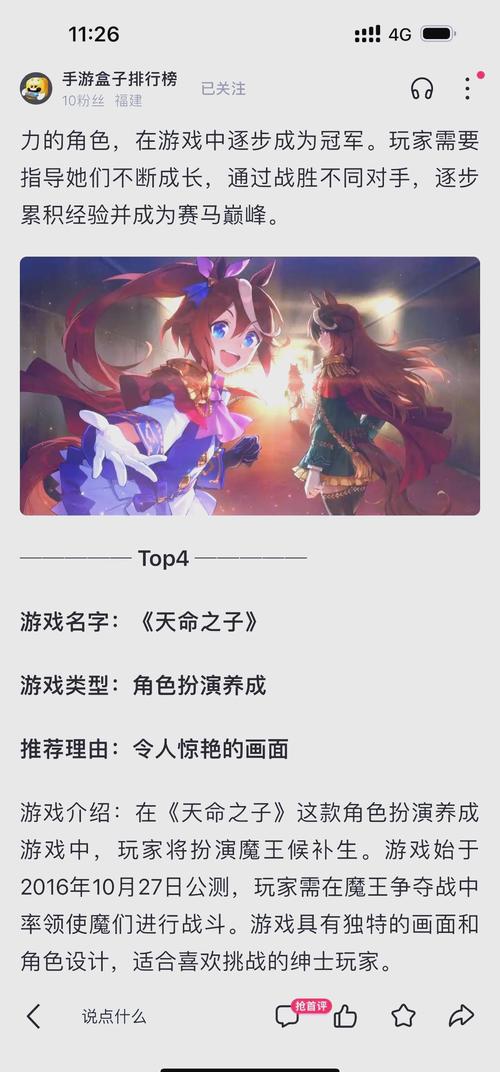 混球绅士游戏好玩吗?小白玩家体验分享