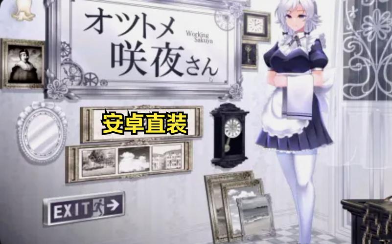 安卓游戏推荐:与三位女仆的华丽日常精彩体验