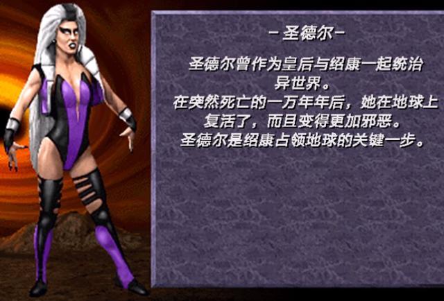 冲突的意志杨过游戏:精彩剧情与角色深度解读