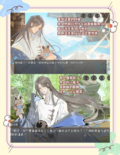 后宫秘密官网手游下载:开启你的后宫养成之旅