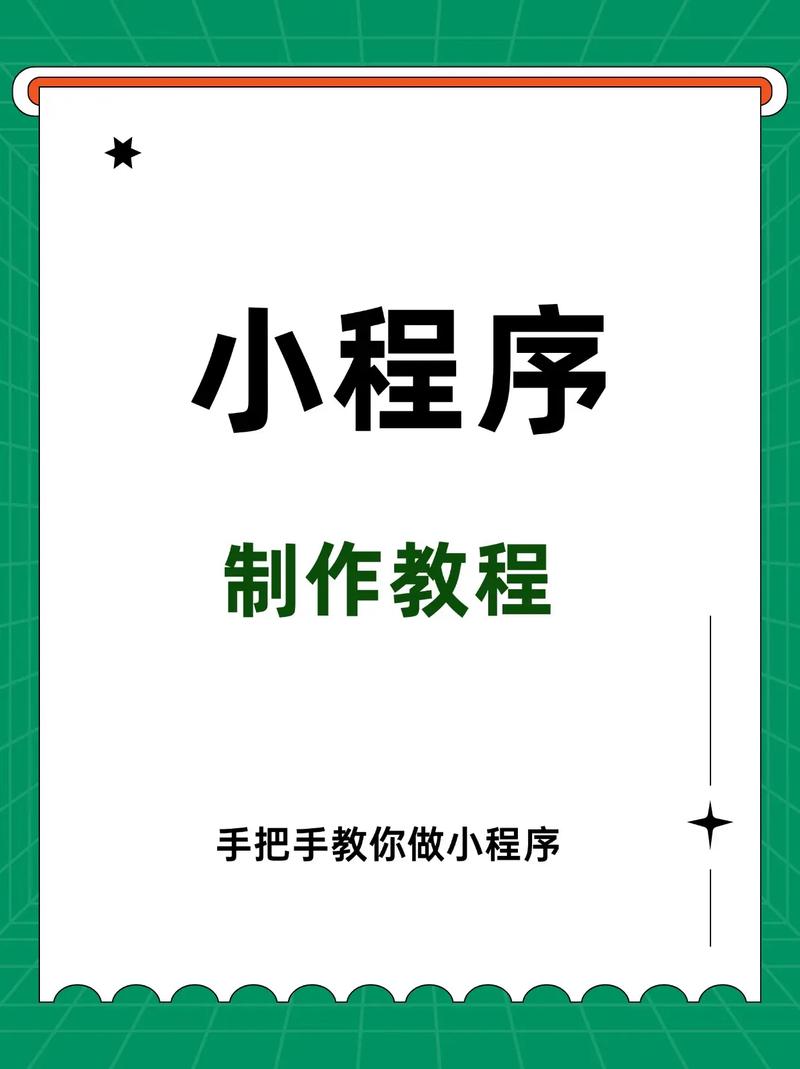 微小的我如何下载？新手小白也能轻松搞定！