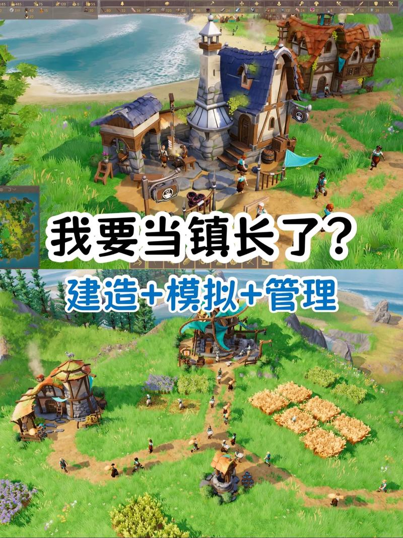 最全居民游戏攻略:快速升级及资源获取指南