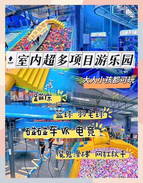 想玩活力8.6.1?安卓汉化版下载就在这里