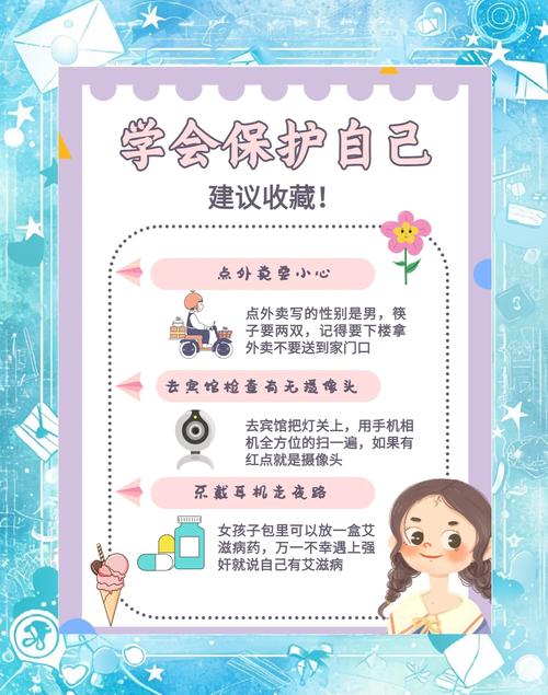 公司里的女孩如何安全下载软件?避免风险的实用指南