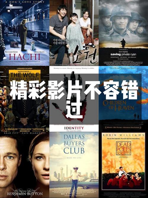 屌丝猎艳记1最新版本免费下载:精彩故事,不容错过