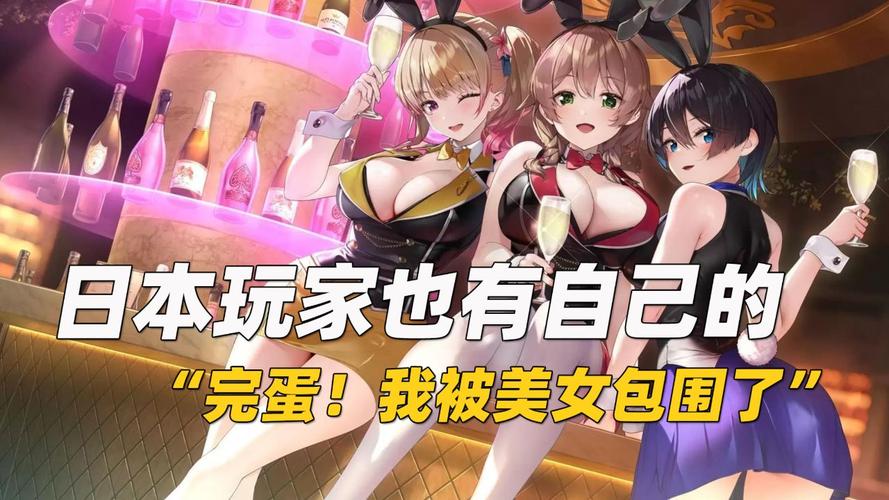 兔兔秘密花园绅士游戏：4月18日Switch平台正式发售