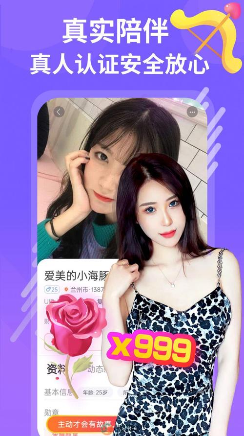 想玩爱相思?安卓下载方法都在这里,简单易懂