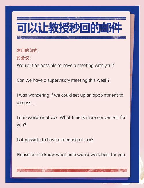 收到神秘电子邮件怎么办?最新应对方法都在这里