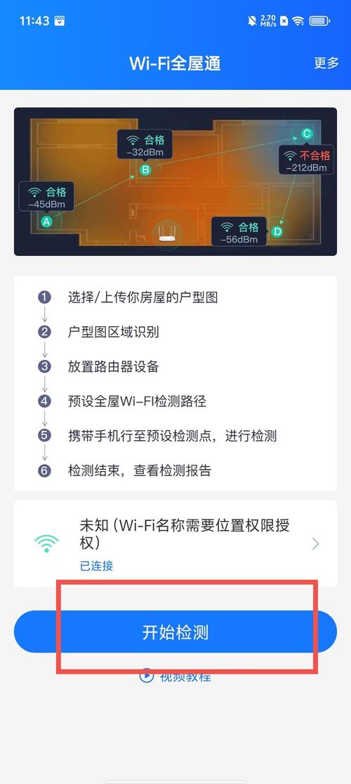 监护人安卓版下载安装教程,轻松搞定