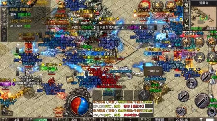 水浒寝取传杨过游戏好玩吗？玩家真实体验分享