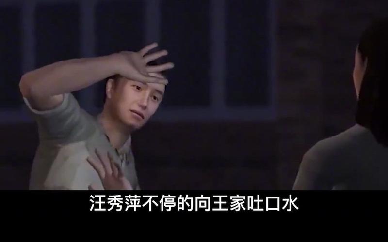 母三人最新版本剧情详解:带你深入了解故事