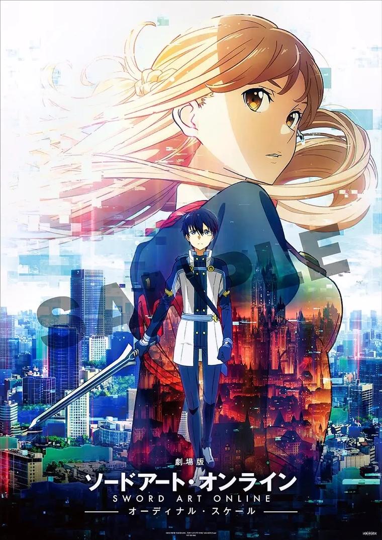 刀剑神域SAO第一部最新版本：剧情详解+资源分享