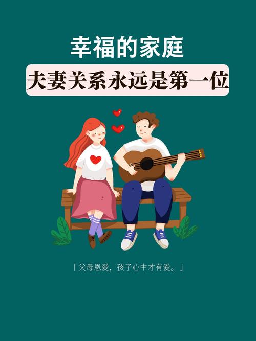 幸福家庭下载地址1.9.4版：开启你的温馨家庭模拟之旅