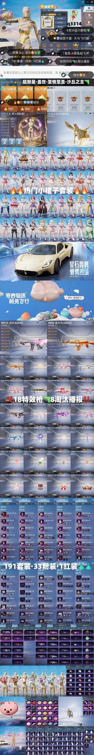 想玩圣天之泪最新版？这里有你想要的资源！