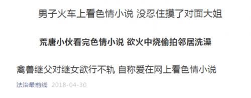 对班女生用色情券吧？下载前需谨慎！