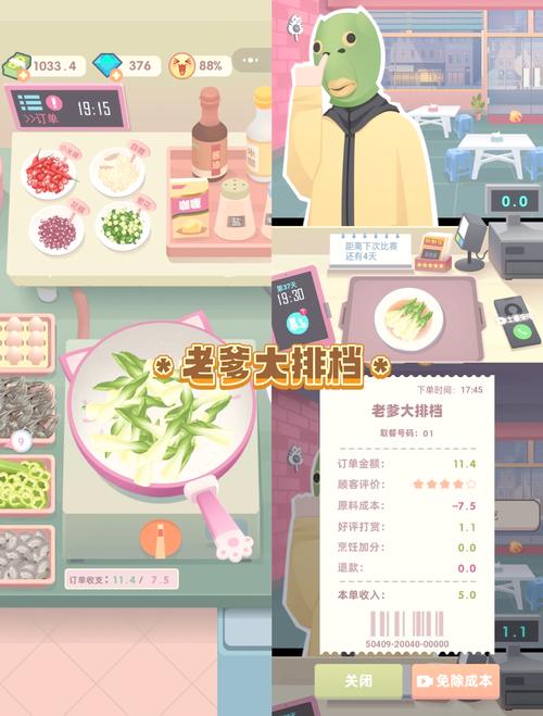 仙肴圣餐下载地址：一站式下载，轻松畅玩游戏