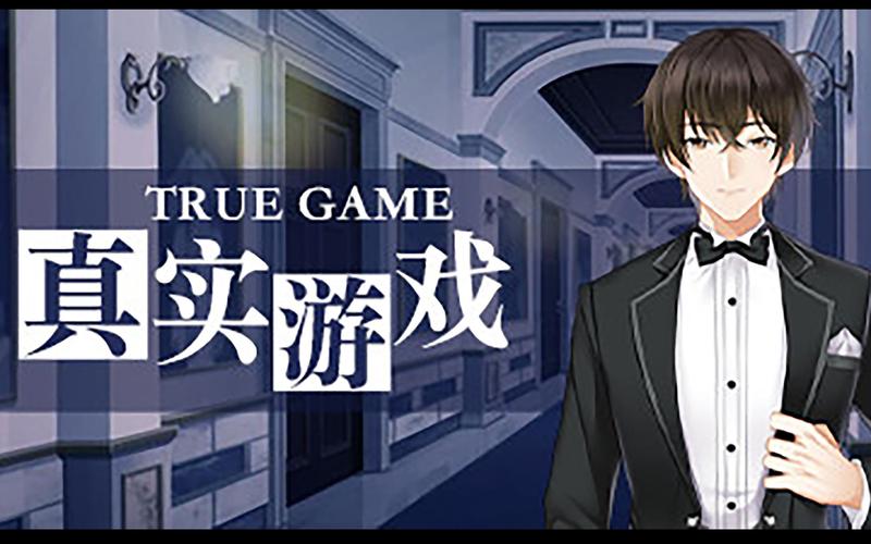 脚下的正常生活1V1.41杨过游戏:真实体验与剧情解析