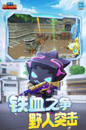 安卓玩家必玩:阳光下的野兽杨过游戏攻略