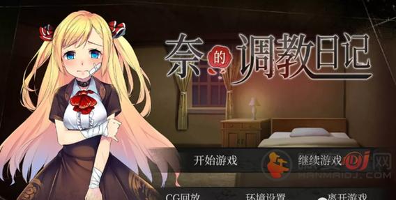 脚下的正常生活1V1.41游戏官网:玩家评价与游戏体验分享