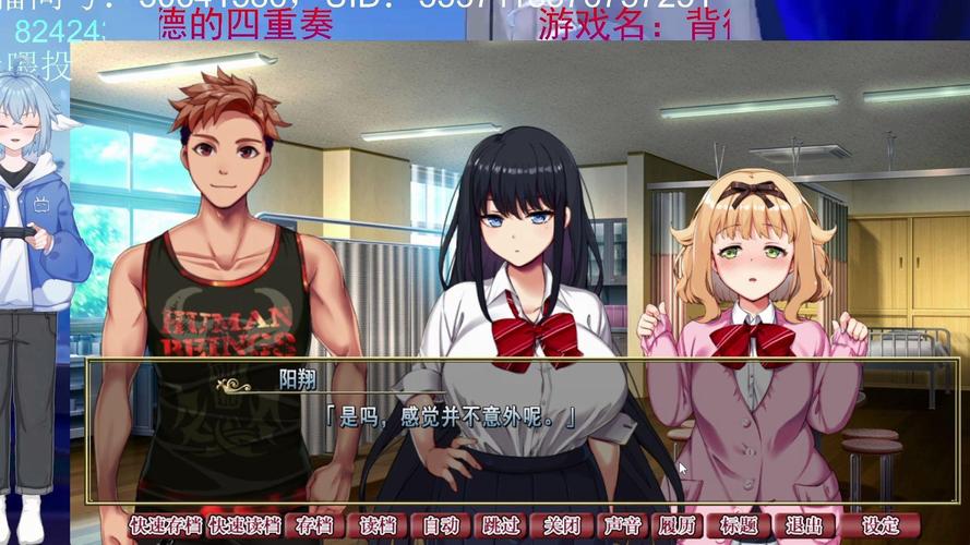 背德的四重奏游戏官网:完整攻略及玩法详解