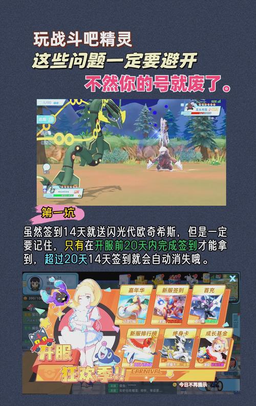 寻找战斗公主游戏下载？这里有你想要的！