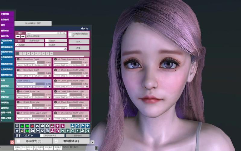 VAM纯净中文版安卓汉化:自由捏脸,打造你的专属女友