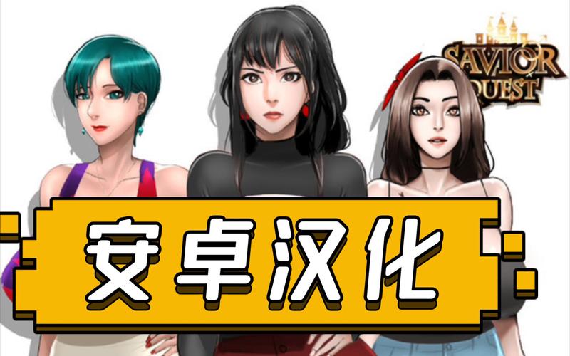 超赞！日本的新起点安卓汉化版来啦！