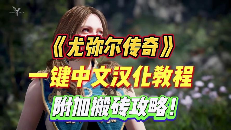 想玩仙凤驯兽师汉化版？下载地址及教程都在这！