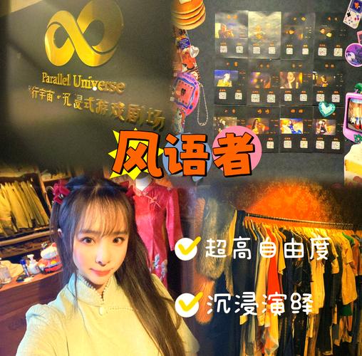 最全低语润色重置版官网资源：沉浸式游戏体验