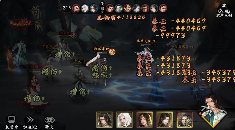 金庸群侠传X绅士小散人V520中文完结版：深度游戏攻略分享