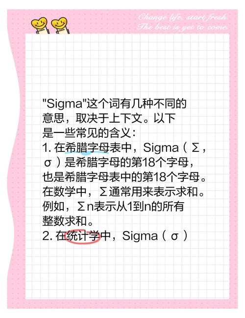 成为Sigma最新用户,轻松上手的完整指南