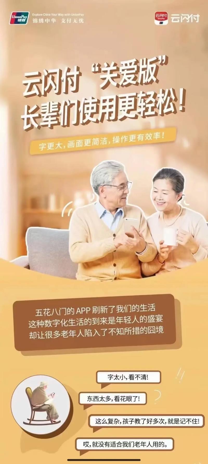 最新微信关爱系统官方正式版下载:简单易用,老年人也能轻松上手!