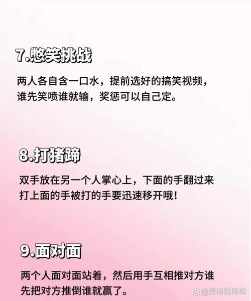 台湾恋爱物语游戏详解:恋爱养成,体验宝岛风情