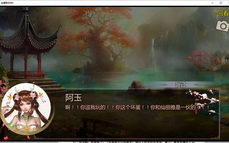 想玩金庸群侠传V19绅士版?这里提供安全下载链接