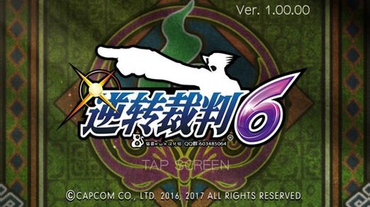 下载逆转系统官方正式版最新版:立即开始游戏