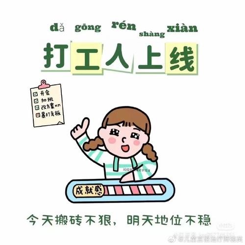 火爆来袭！打工人的十日女友安卓版下载地址