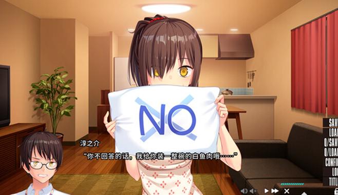 Nukitashi1汉化版下载地址:畅玩日系ADV游戏