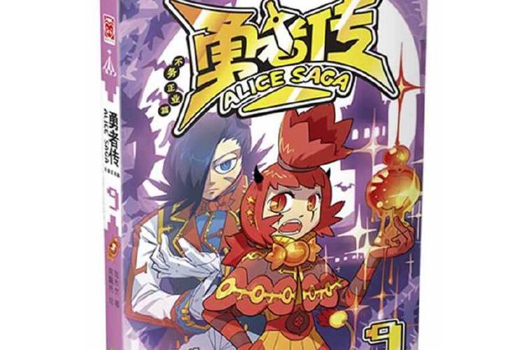 下载种付勇者传官方正式版最新版:策略冒险等你体验