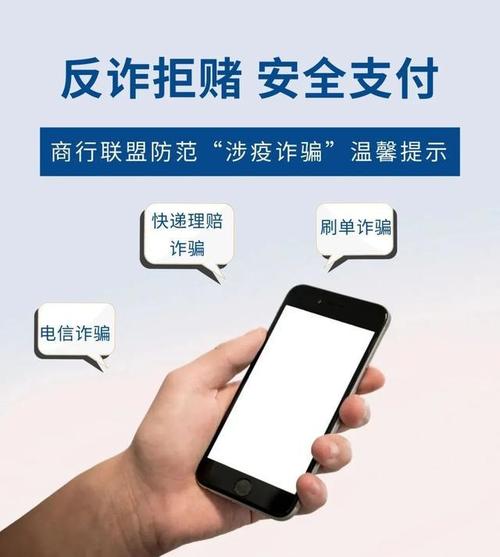 但我是坏人官方网站安全吗?防范网络诈骗风险!