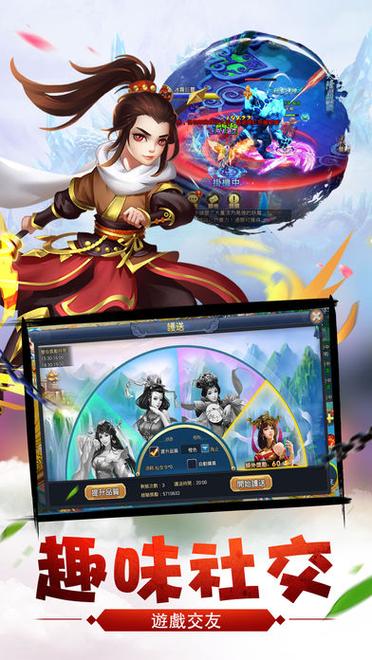 体验金庸群侠传绅士无双后宫V123.3魔改版:你的后宫养成计划