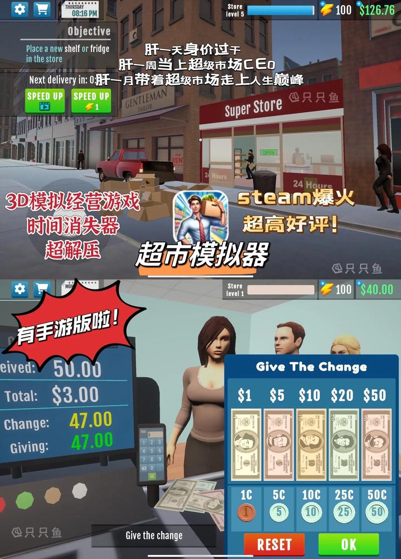 寻找超市漂亮姐姐安卓游戏?快来这里下载体验