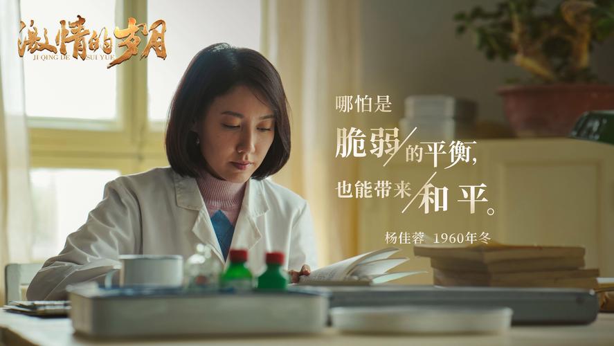 激情燃烧的岁月下载地址大全,快速方便下载!