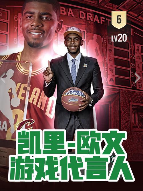 想玩转明星代言人游戏?这篇攻略帮你!